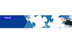 神鷹商務咨詢 立足合肥，服務蕪湖的專業債務解決之道